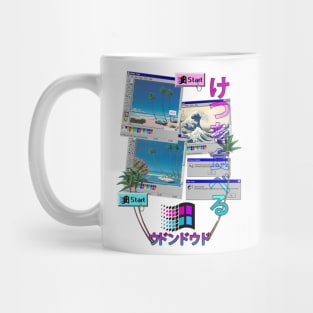 Hiroshi Nagai Mug